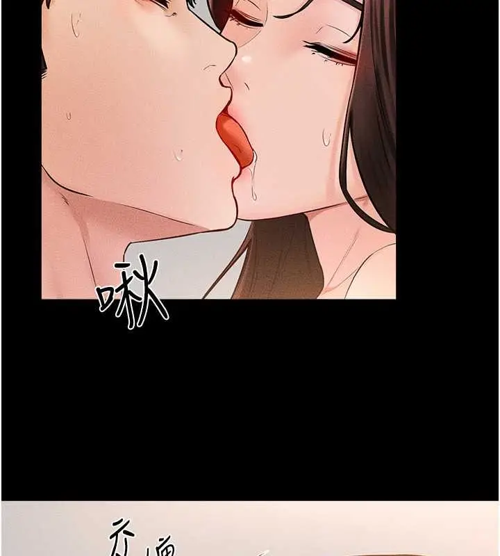 漫画《继母与继姐》第38话第79张图