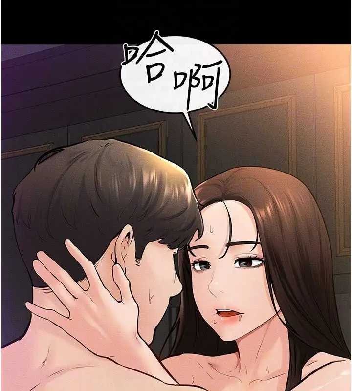 漫画《继母与继姐》第38话第83张图