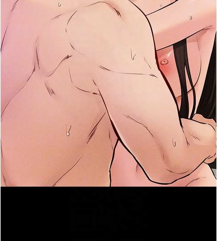 漫画《继母与继姐》第38话第84张图