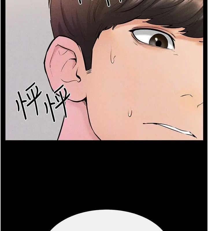 漫画《继母与继姐》第38话第87张图