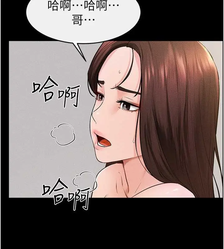漫画《继母与继姐》第38话第91张图