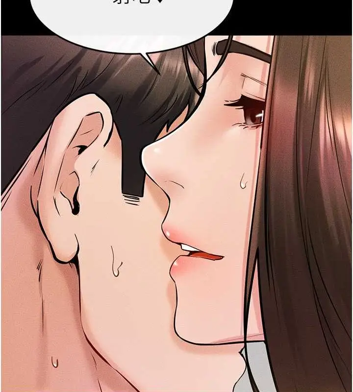 漫画《继母与继姐》第38话第93张图