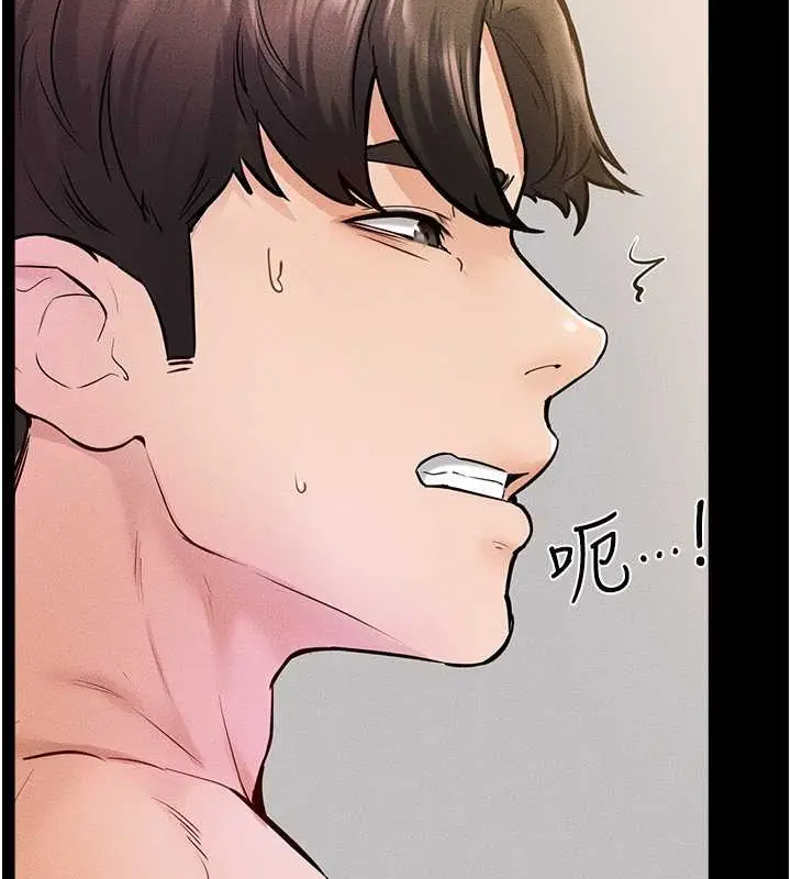 漫画《继母与继姐》第38话第96张图