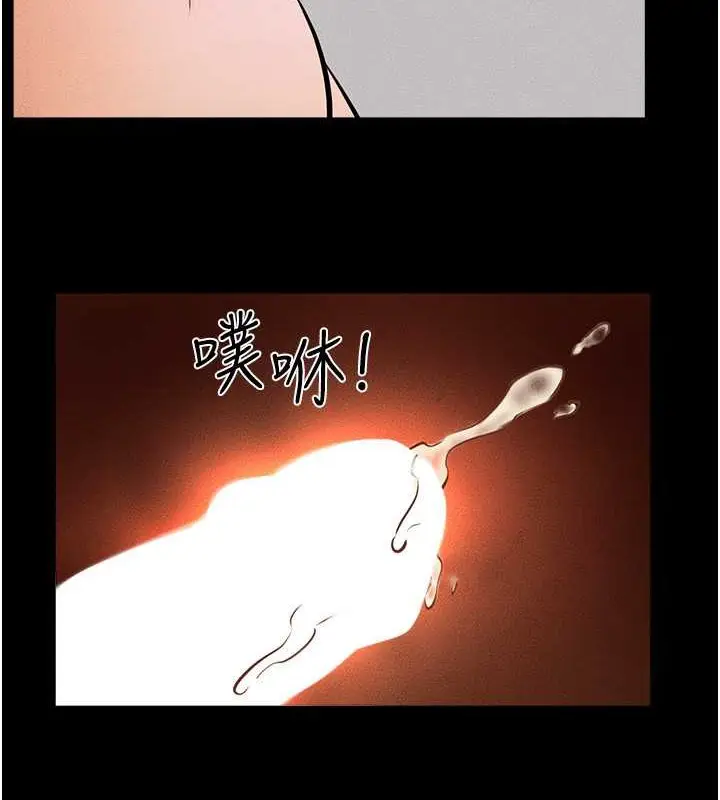 漫画《继母与继姐》第38话第97张图