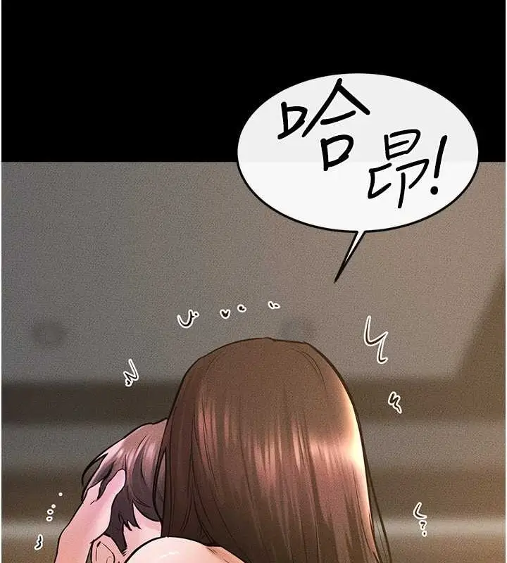 漫画《继母与继姐》第38话第98张图