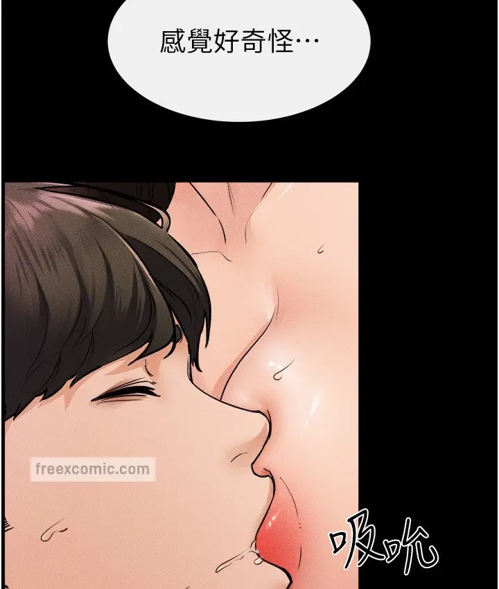 漫画《继母与继姐》第39话第20张图