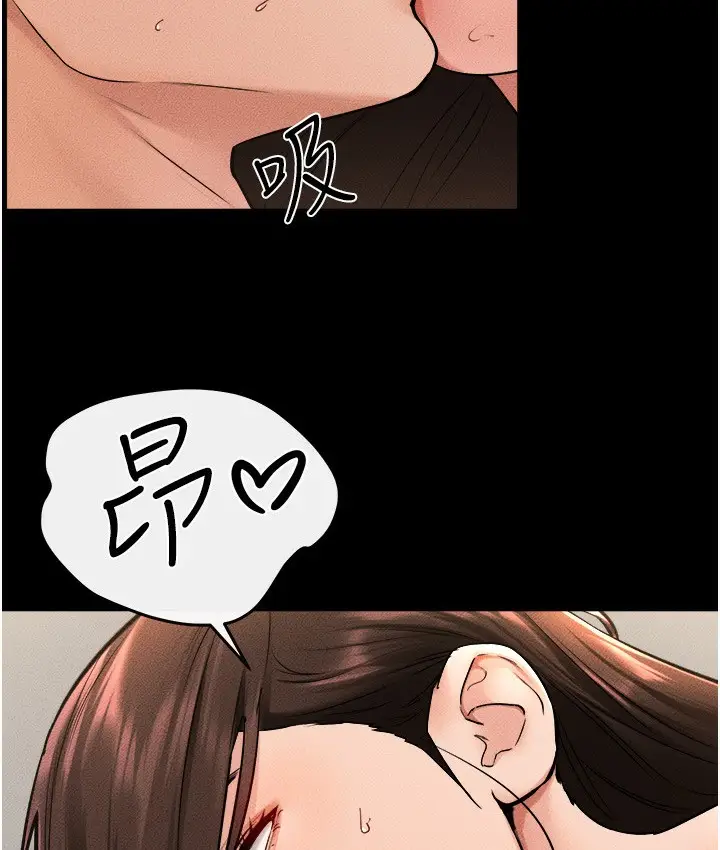 漫画《继母与继姐》第39话第21张图