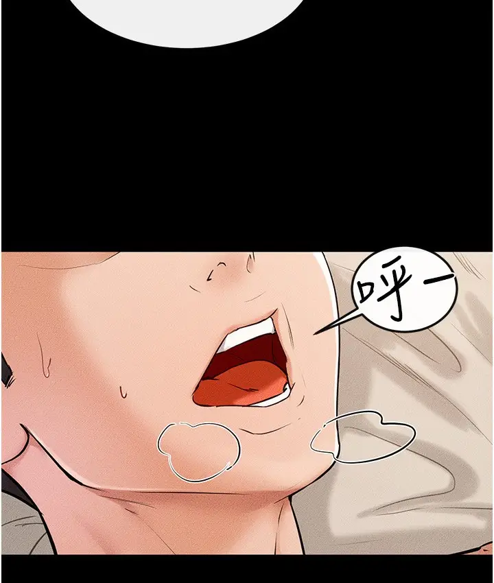 漫画《继母与继姐》第39话第30张图