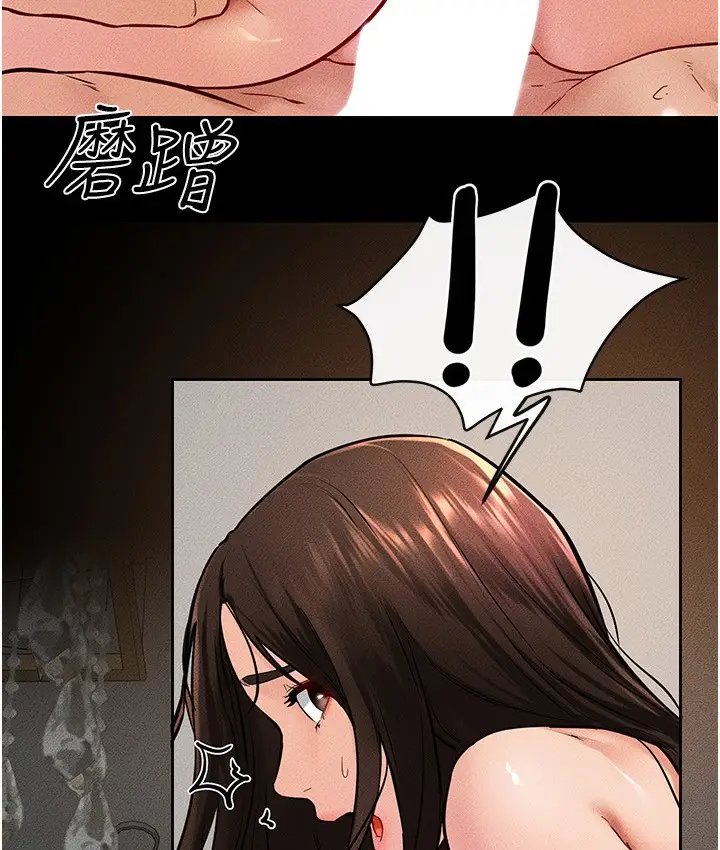 漫画《继母与继姐》第39话第32张图