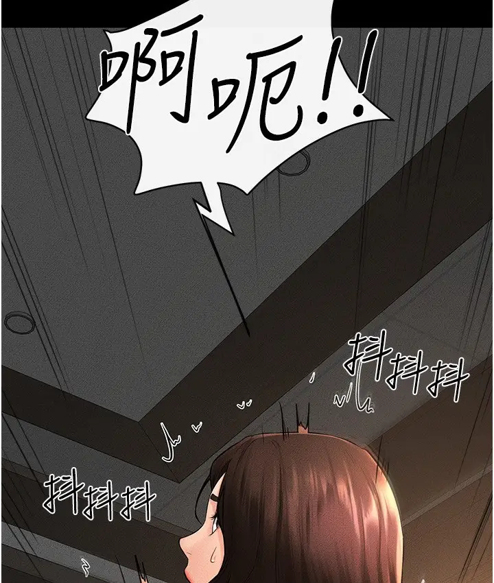 漫画《继母与继姐》第39话第37张图