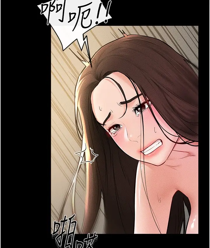 漫画《继母与继姐》第39话第53张图