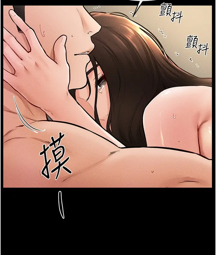 漫画《继母与继姐》第39话第56张图