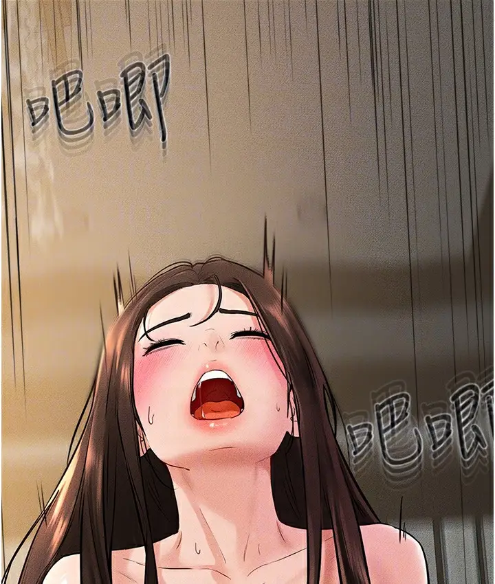 漫画《继母与继姐》第39话第61张图