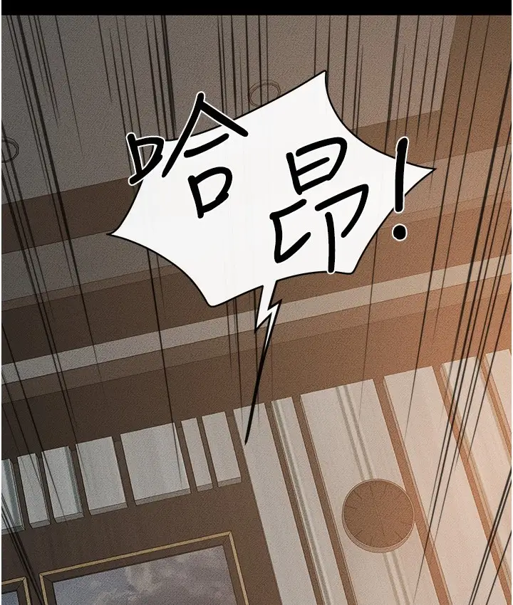 漫画《继母与继姐》第39话第84张图