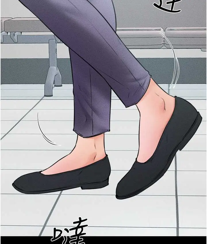 漫画《继母与继姐》第40话第14张图