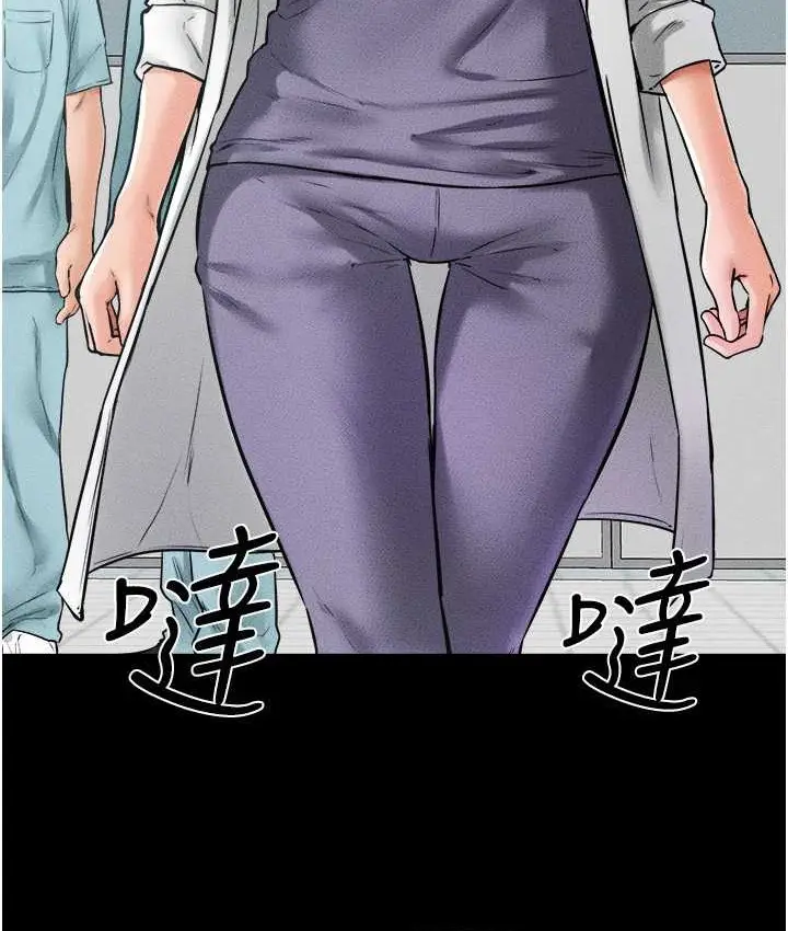 漫画《继母与继姐》第40话第19张图