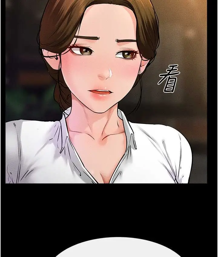 漫画《继母与继姐》第40话第2张图