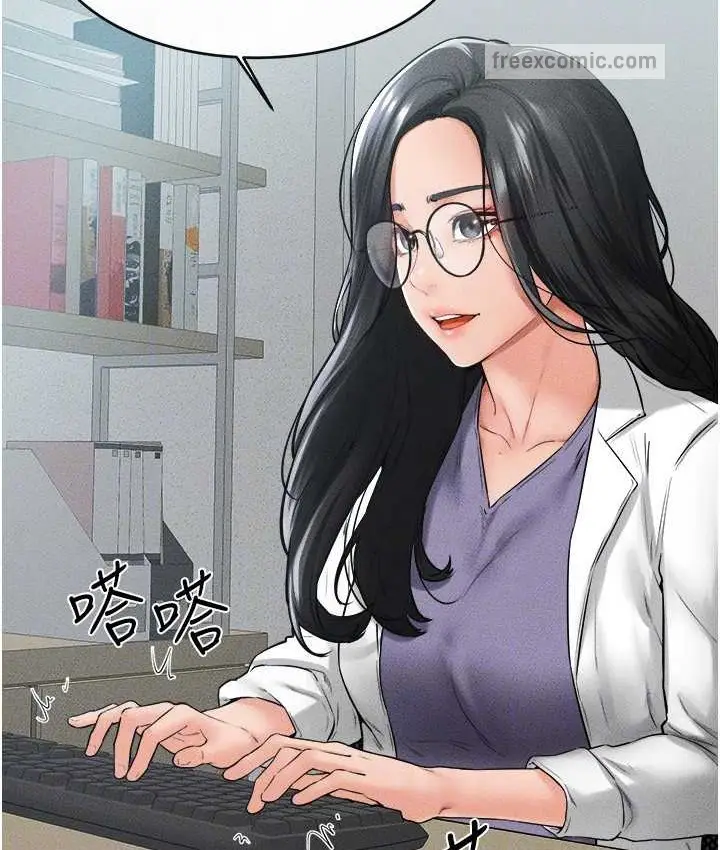 漫画《继母与继姐》第40话第25张图