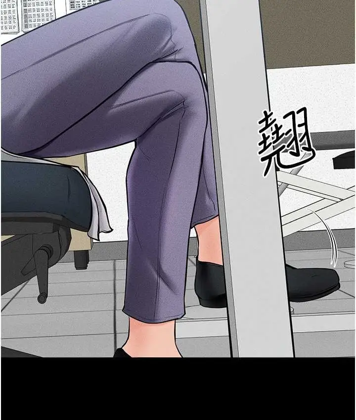 漫画《继母与继姐》第40话第35张图