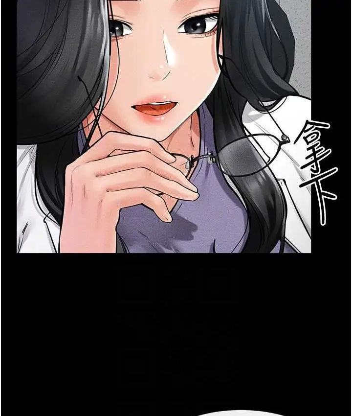 漫画《继母与继姐》第40话第45张图