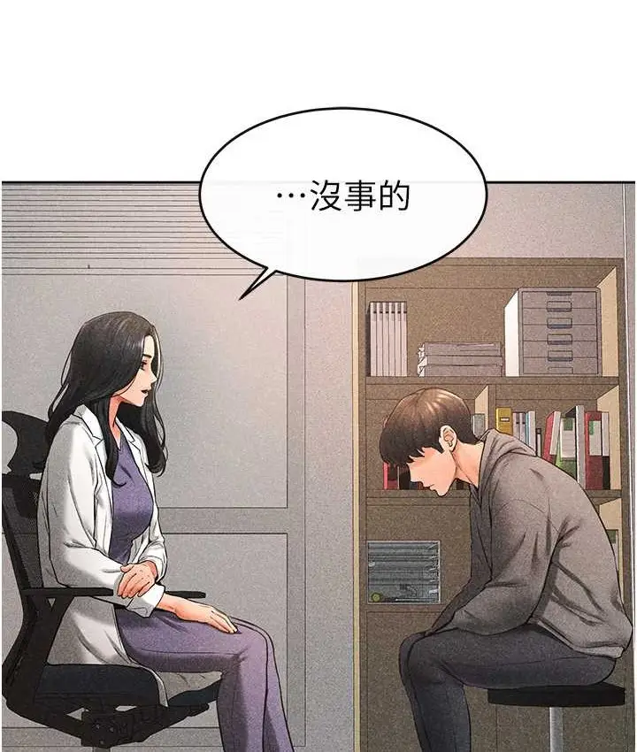 漫画《继母与继姐》第40话第52张图