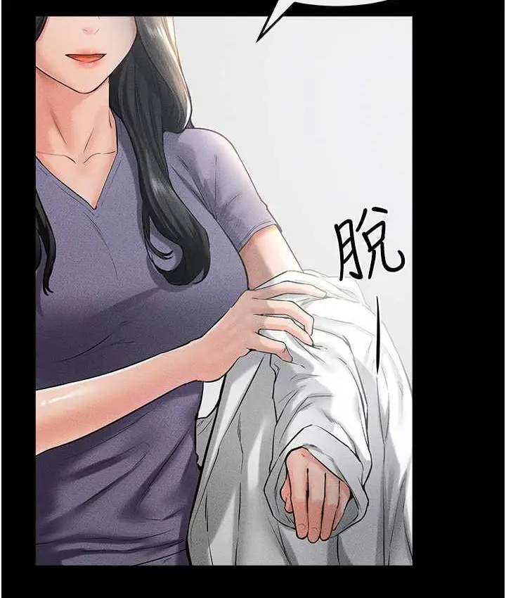 漫画《继母与继姐》第40话第55张图