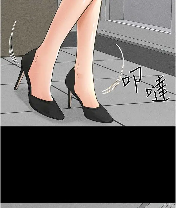 漫画《继母与继姐》第40话第58张图