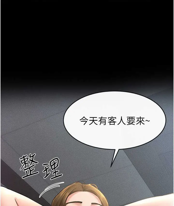 漫画《继母与继姐》第40话第69张图