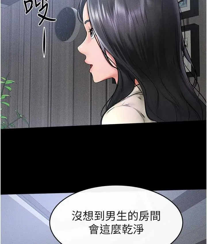 漫画《继母与继姐》第40话第94张图