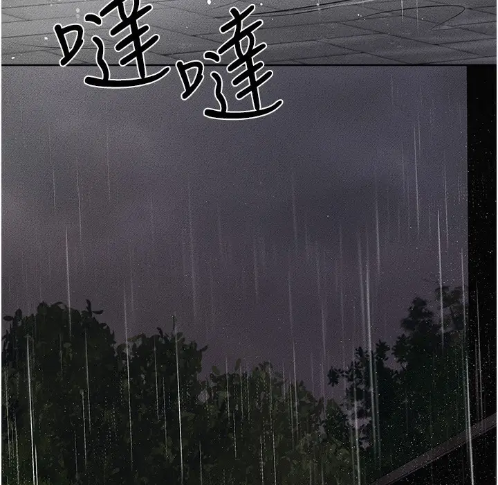 漫画《继母与继姐》第41话第115张图