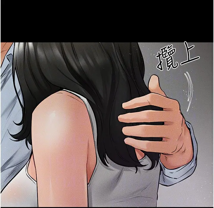 漫画《继母与继姐》第41话第128张图