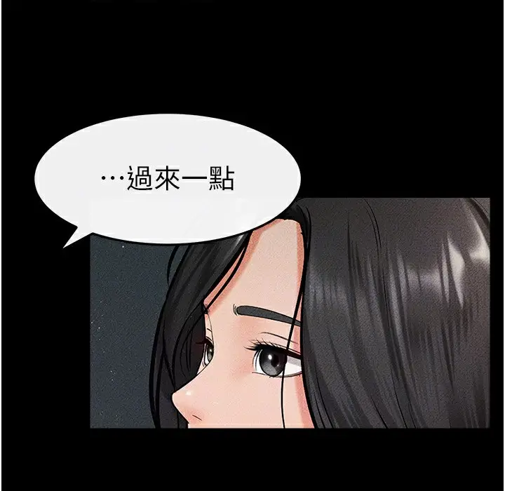 漫画《继母与继姐》第41话第129张图