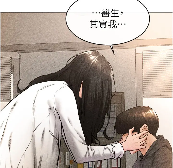 漫画《继母与继姐》第41话第13张图