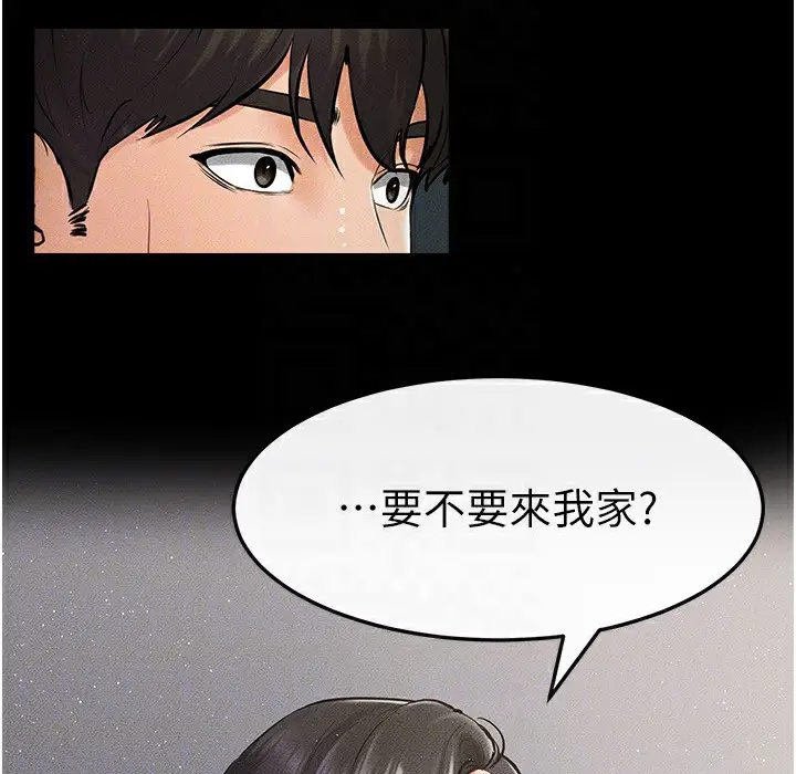漫画《继母与继姐》第41话第137张图