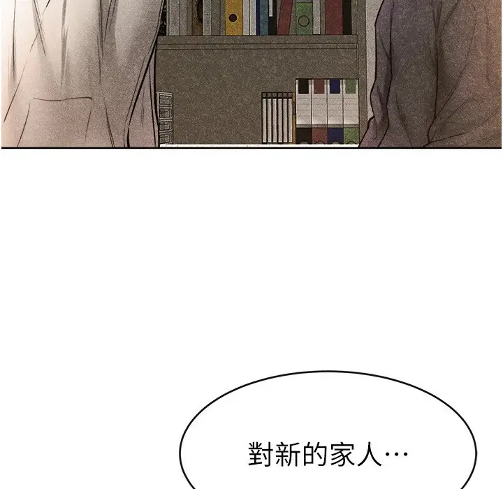 漫画《继母与继姐》第41话第14张图
