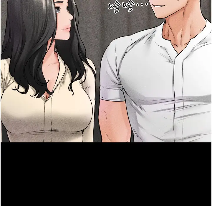 漫画《继母与继姐》第41话第23张图