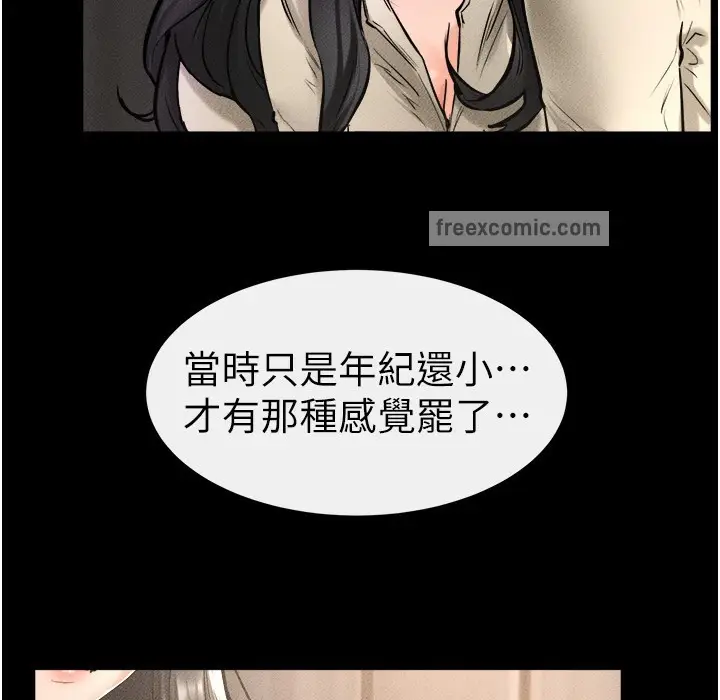 漫画《继母与继姐》第41话第25张图