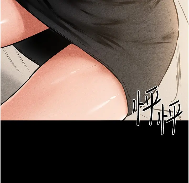 漫画《继母与继姐》第41话第42张图