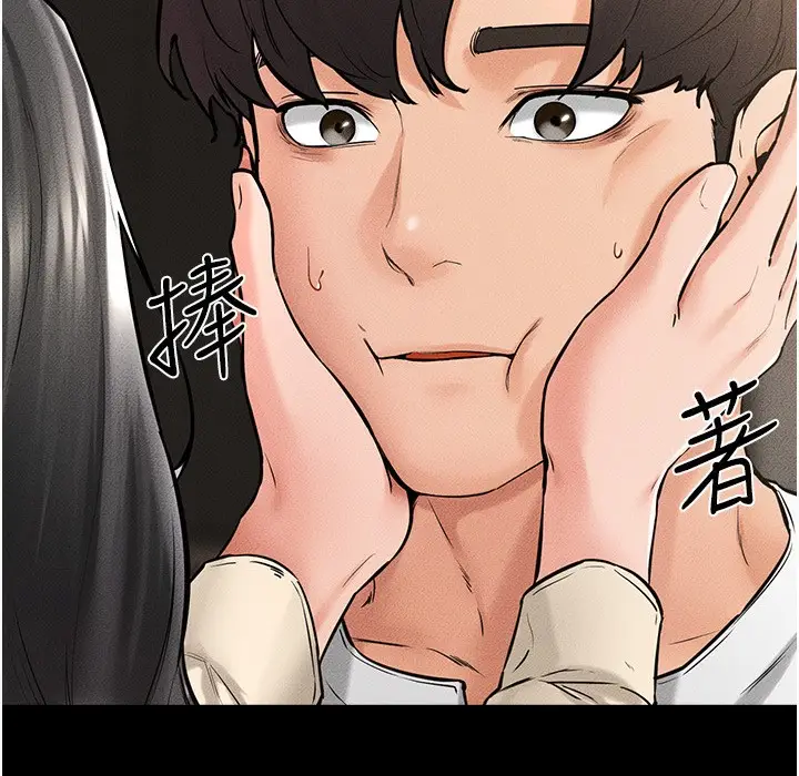漫画《继母与继姐》第41话第46张图
