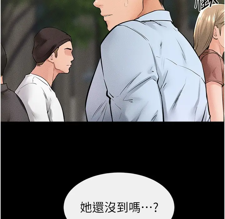 漫画《继母与继姐》第41话第63张图