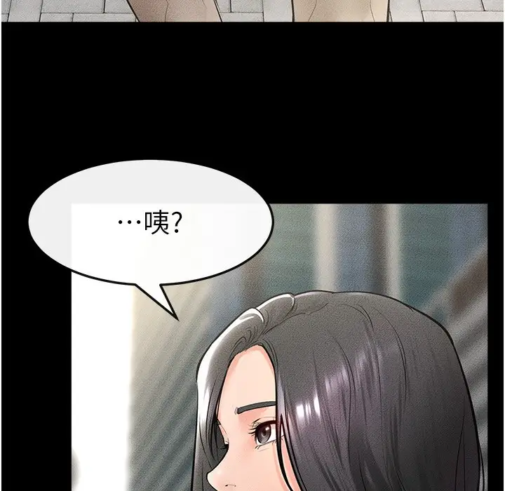 漫画《继母与继姐》第41话第72张图