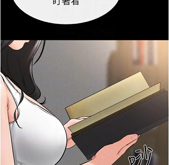 漫画《继母与继姐》第41话第95张图