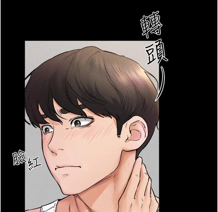 漫画《继母与继姐》第42话第104张图