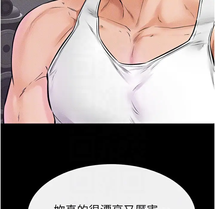 漫画《继母与继姐》第42话第118张图