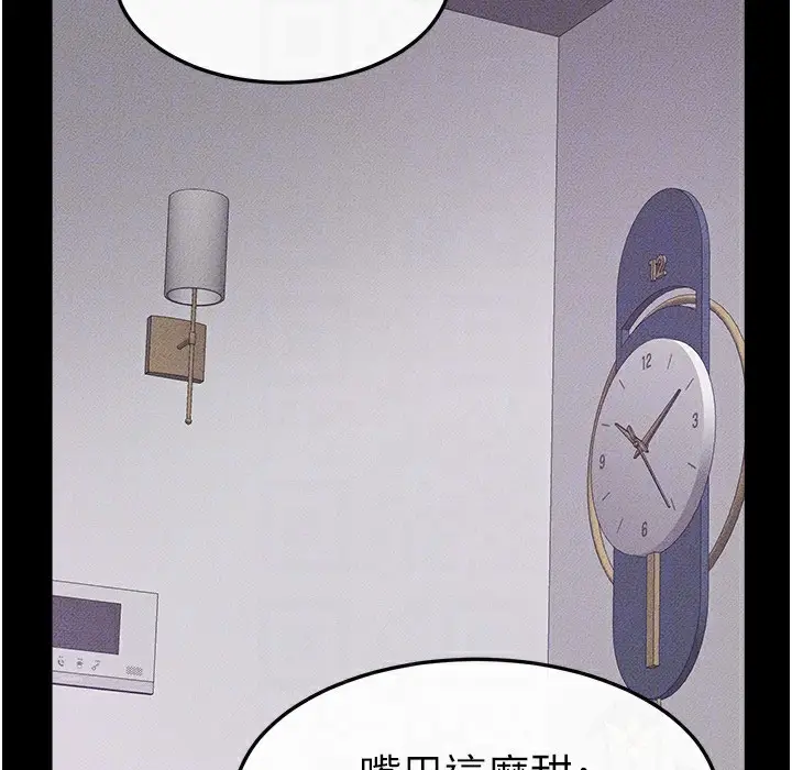 漫画《继母与继姐》第42话第120张图