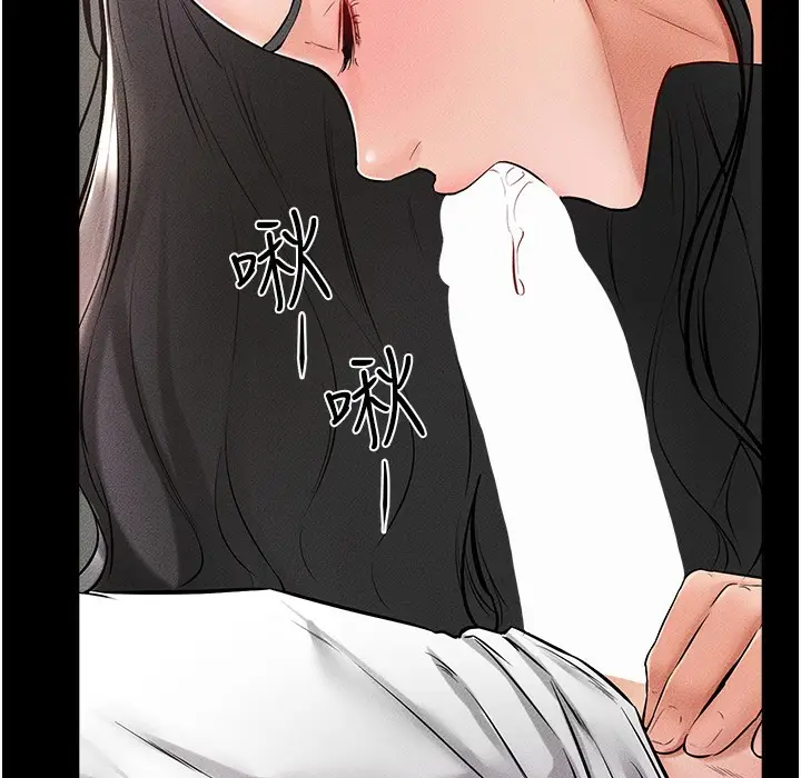 漫画《继母与继姐》第42话第131张图