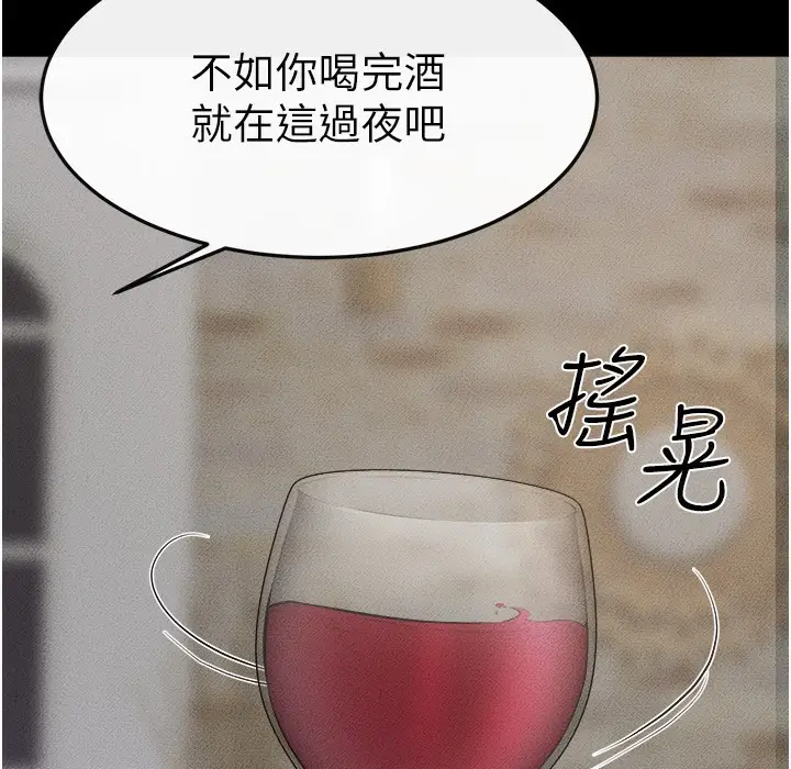 漫画《继母与继姐》第42话第40张图