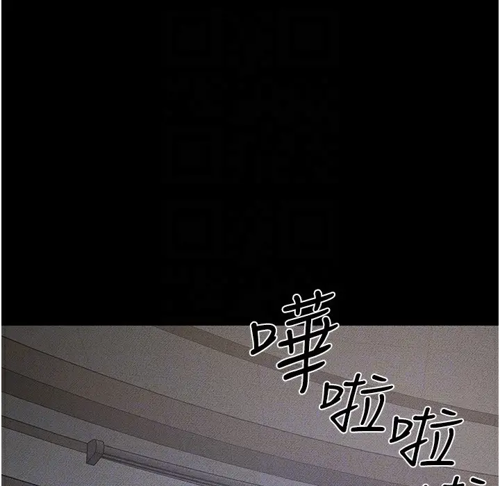 漫画《继母与继姐》第42话第46张图