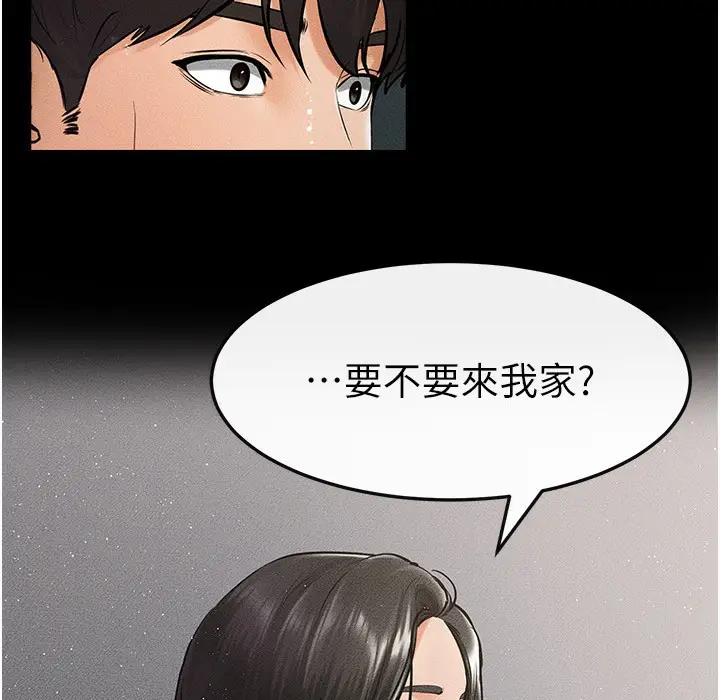 漫画《继母与继姐》第42话第5张图