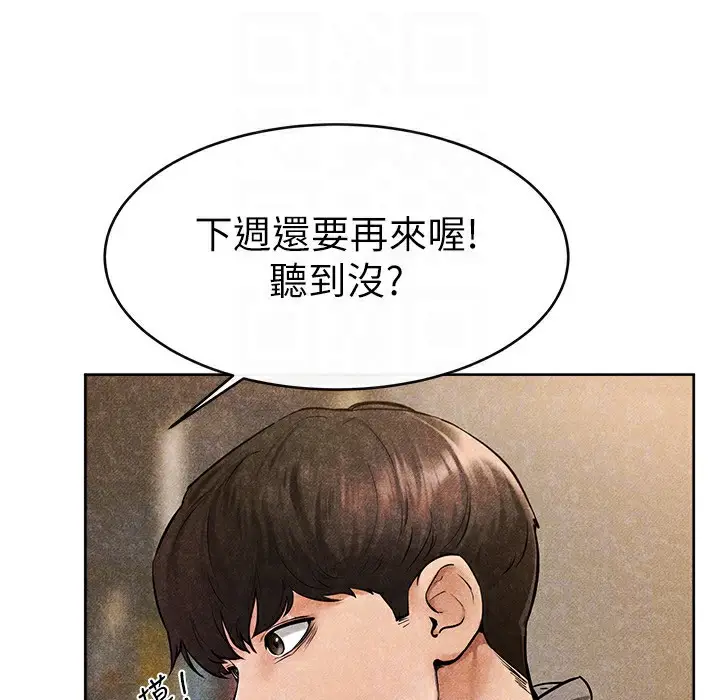 漫画《继母与继姐》第42话第65张图